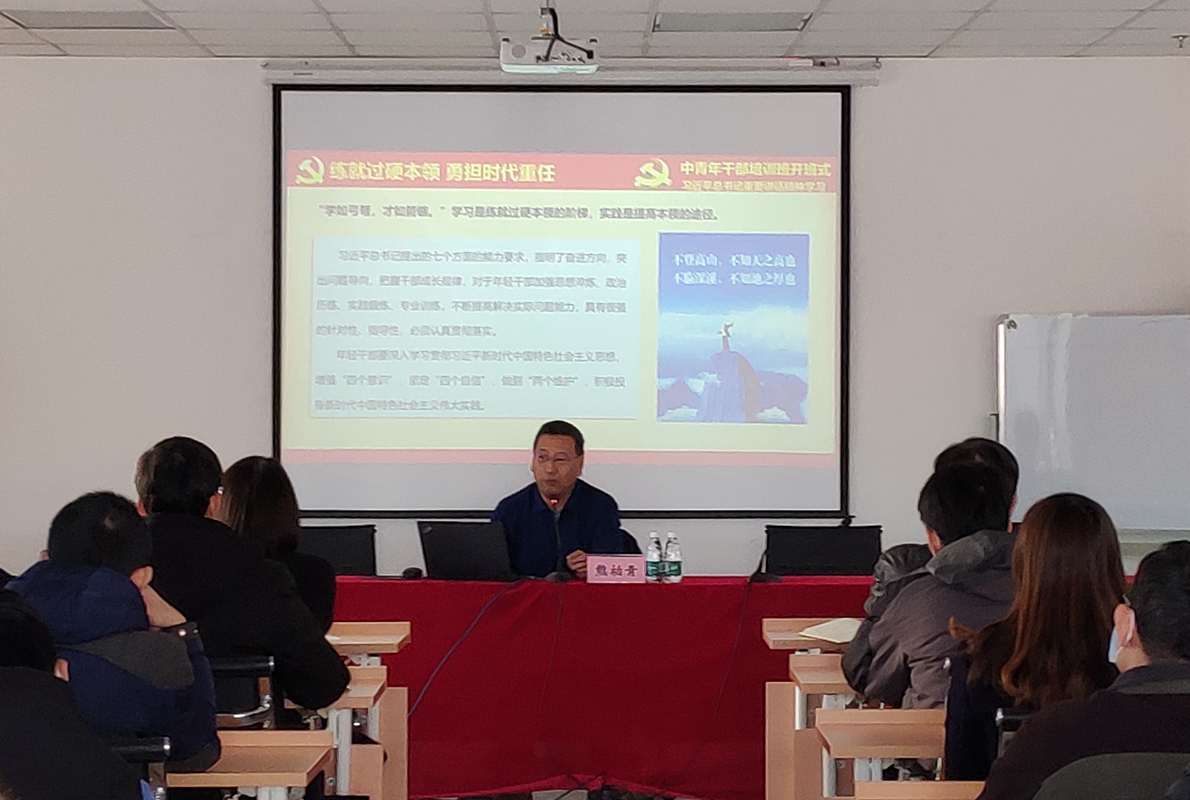 德信游戏平台集团党委副书记、总经理熊柏青到国联研究院讲党课