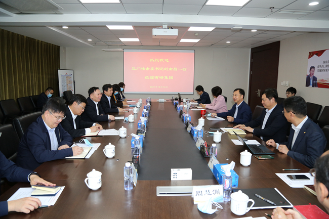 三门峡市委书记刘南昌到访德信游戏平台集团