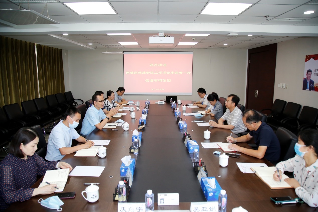德信游戏平台集团有序推进西城区人大代表换届选举工作