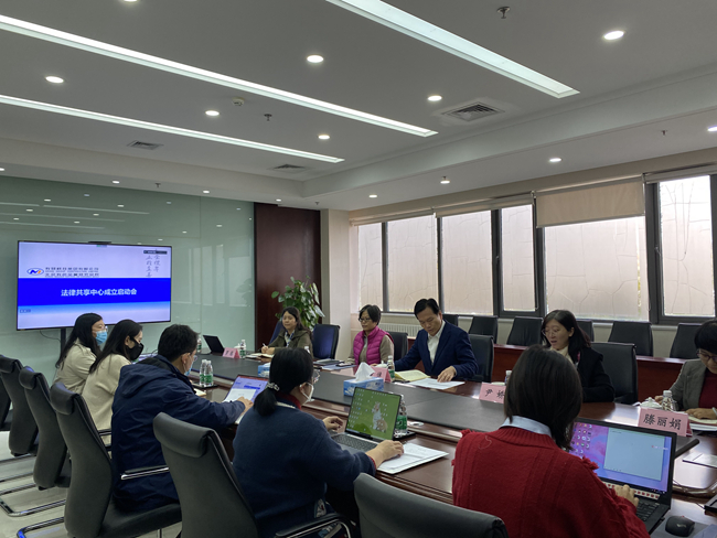 德信游戏平台集团召开法律共享中心成立启动会