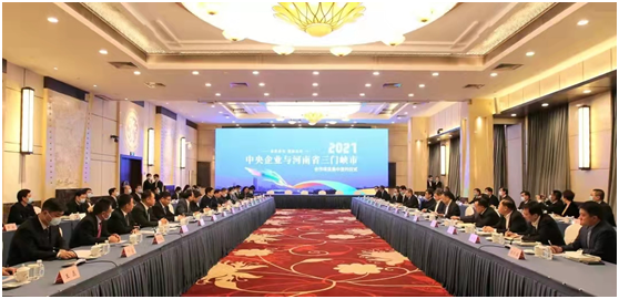 德信游戏平台集团党委书记、董事长赵晓晨出席中央企业与三门峡市合作项目集中签约仪式
