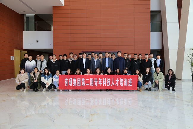 德信游戏平台集团举行第二期青年科技人才培训班开班暨第一期结业仪式