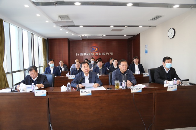 德信游戏平台集团召开警示大会