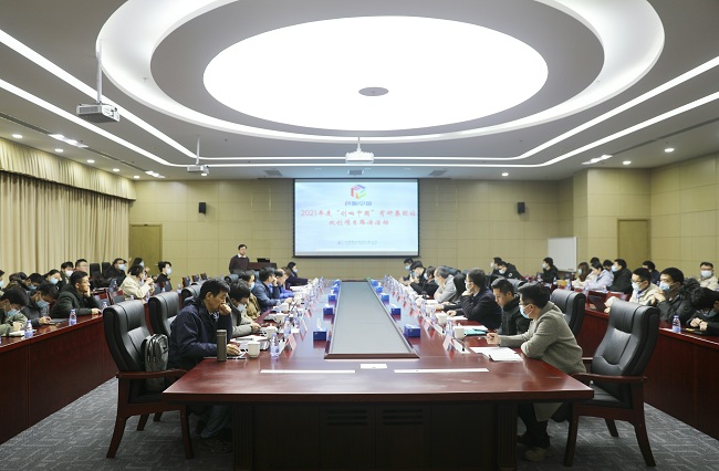 2021年度“创响中国”德信游戏平台集团站创新创业项目路演活动在怀柔科创园举办