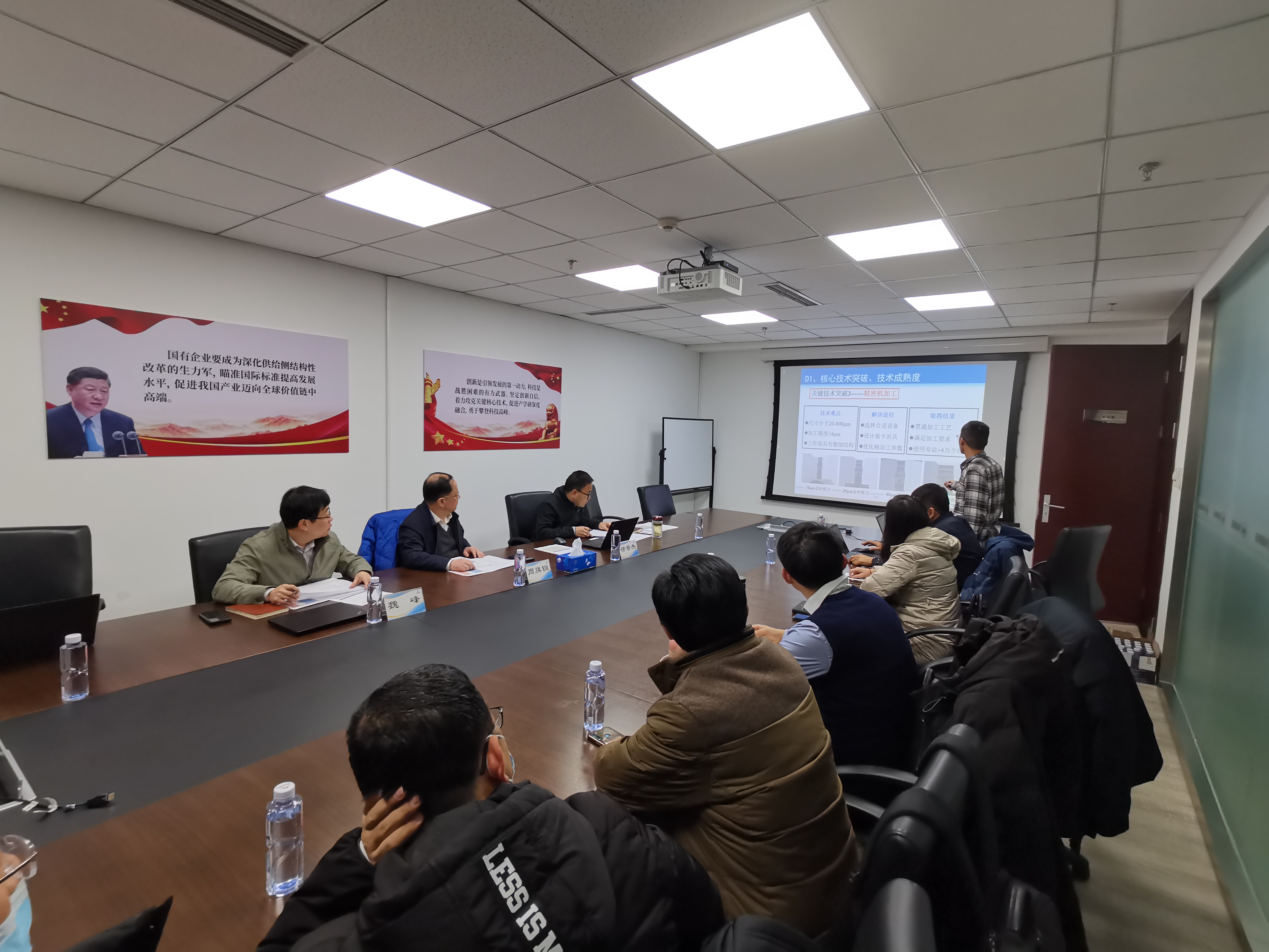 德信游戏平台集团召开集团总部科技创新基金项目实施进展与成效汇报会