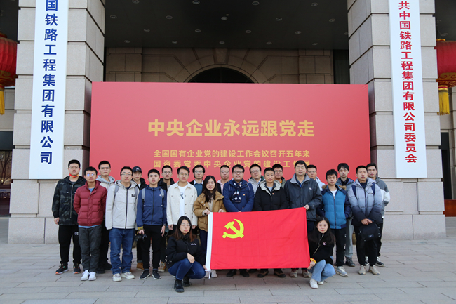德信游戏平台集团组织参观“中央企业永远跟党走”工作展