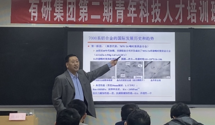 德信游戏平台集团第二期青年科技人才培训班现场教学期间“大咖云集，精彩纷呈”