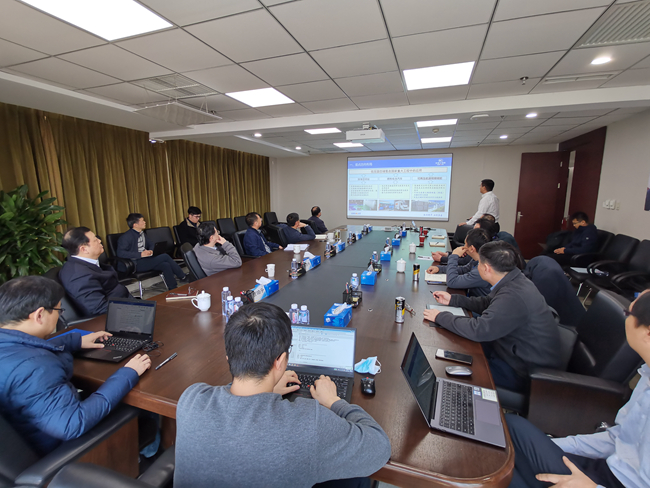 德信游戏平台集团召开“十四五”重大科技项目专题汇报会