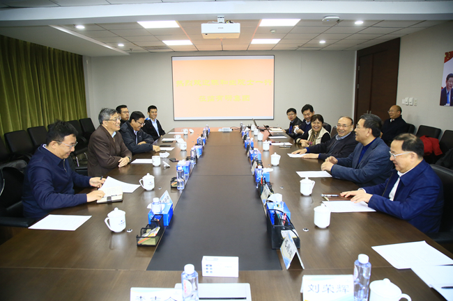 中国科学院院士陈和生一行到访德信游戏平台集团
