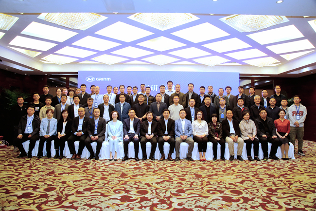 对标一流管理，提升运营效率--德信游戏平台集团举办对标世界一流运营管理提升培训班