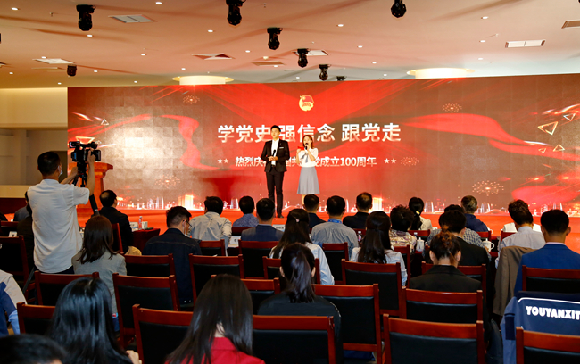 德信游戏平台集团举办“学党史、强信念、跟党走”青年演讲比赛