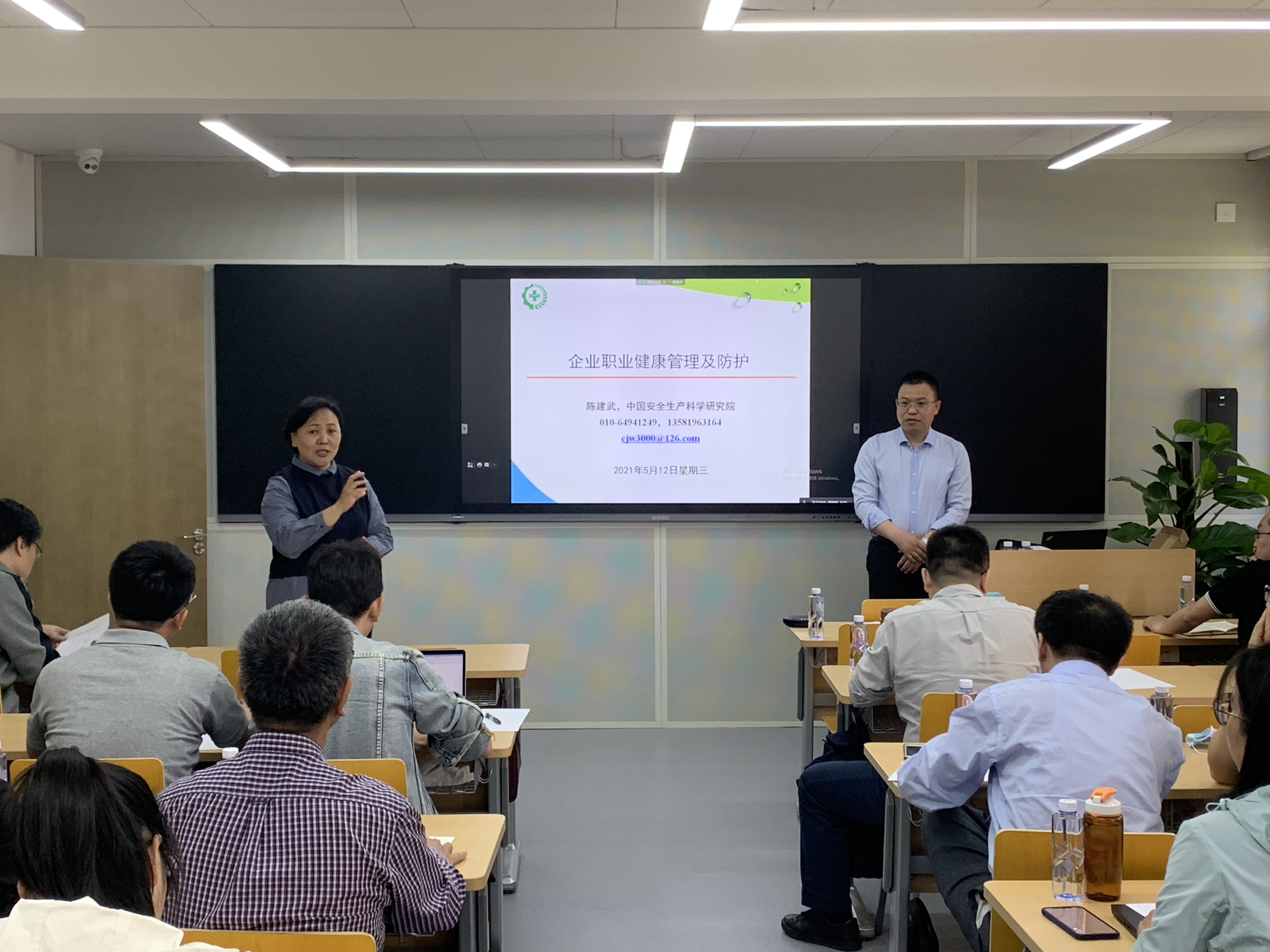 德信游戏平台集团组织开展职业卫生管理标准化培训会