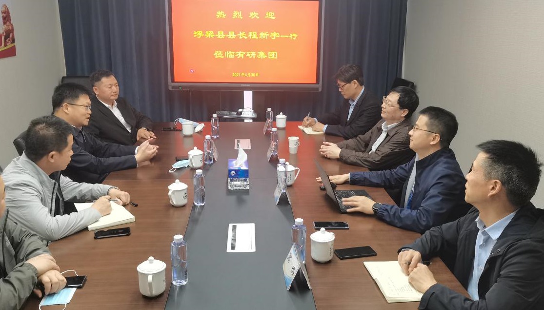 江西省浮梁县县长程新宇一行到访德信游戏平台集团
