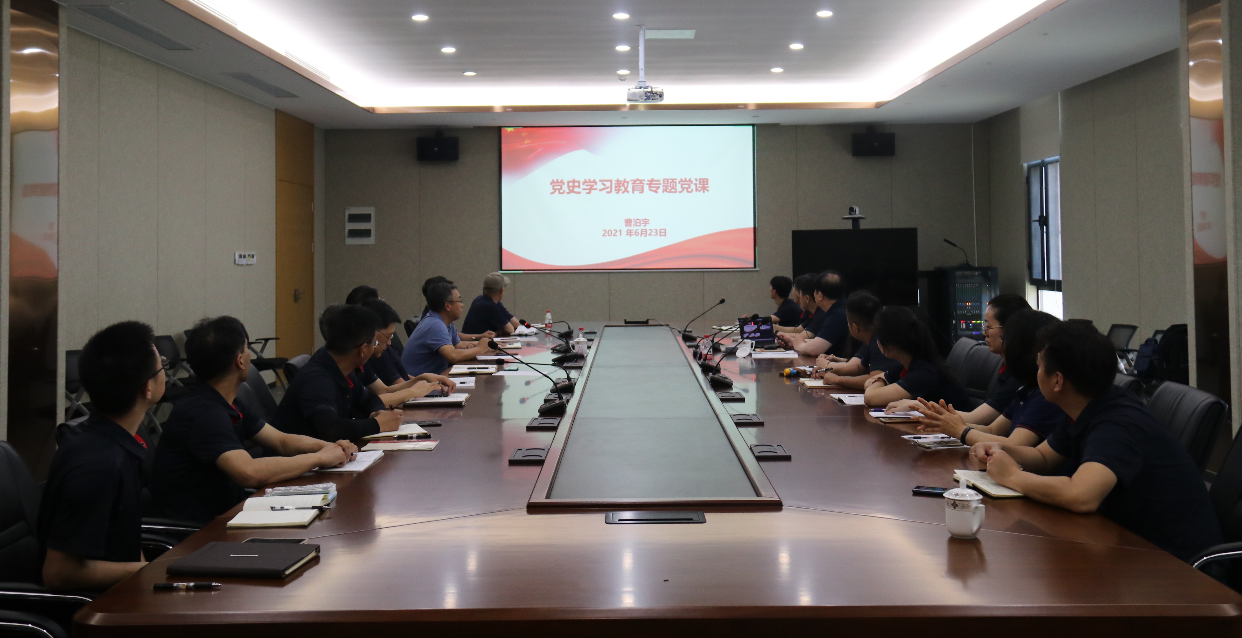 德信游戏平台集团纪委书记曹泊宇督导德信游戏平台粉材党史学习教育、讲授专题党课