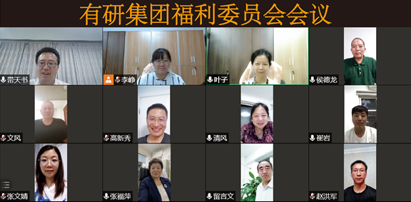 德信游戏平台集团工会组织开展2021年上半年困难职工帮扶慰问工作
