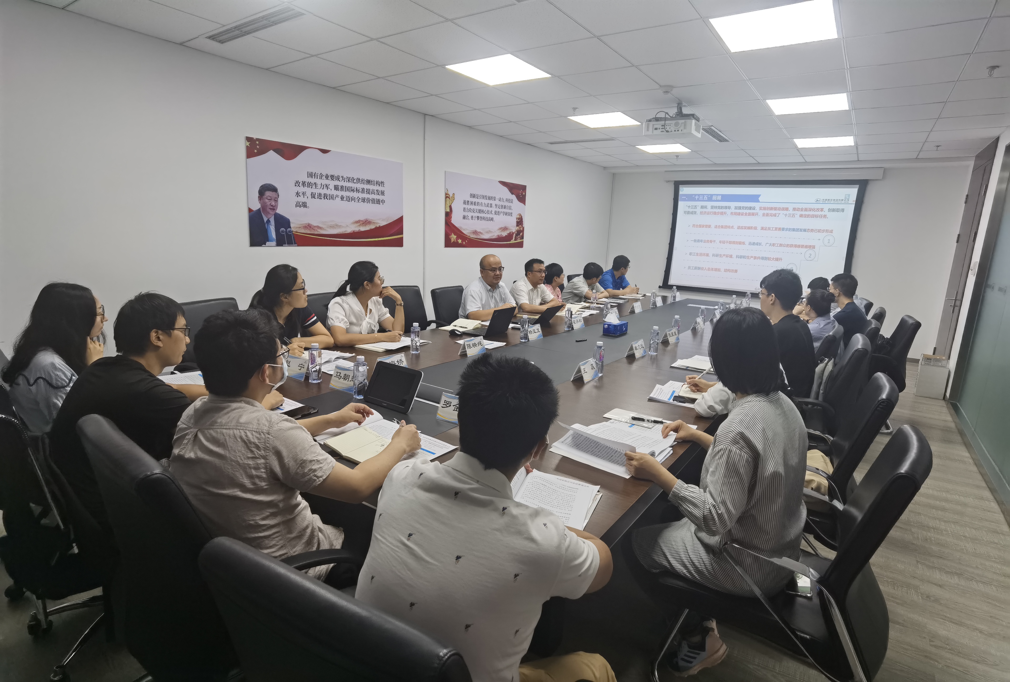 德信游戏平台集团召开“十四五”规划青年座谈会