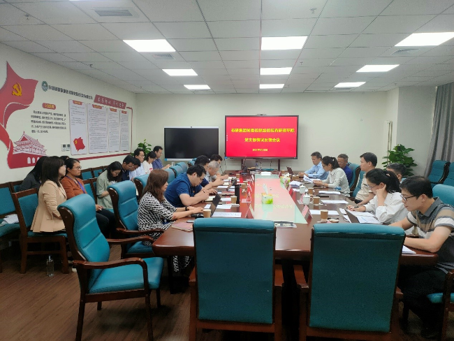 德信游戏平台集团党委巡视组向德信游戏平台资环院党支部反馈巡视情况
