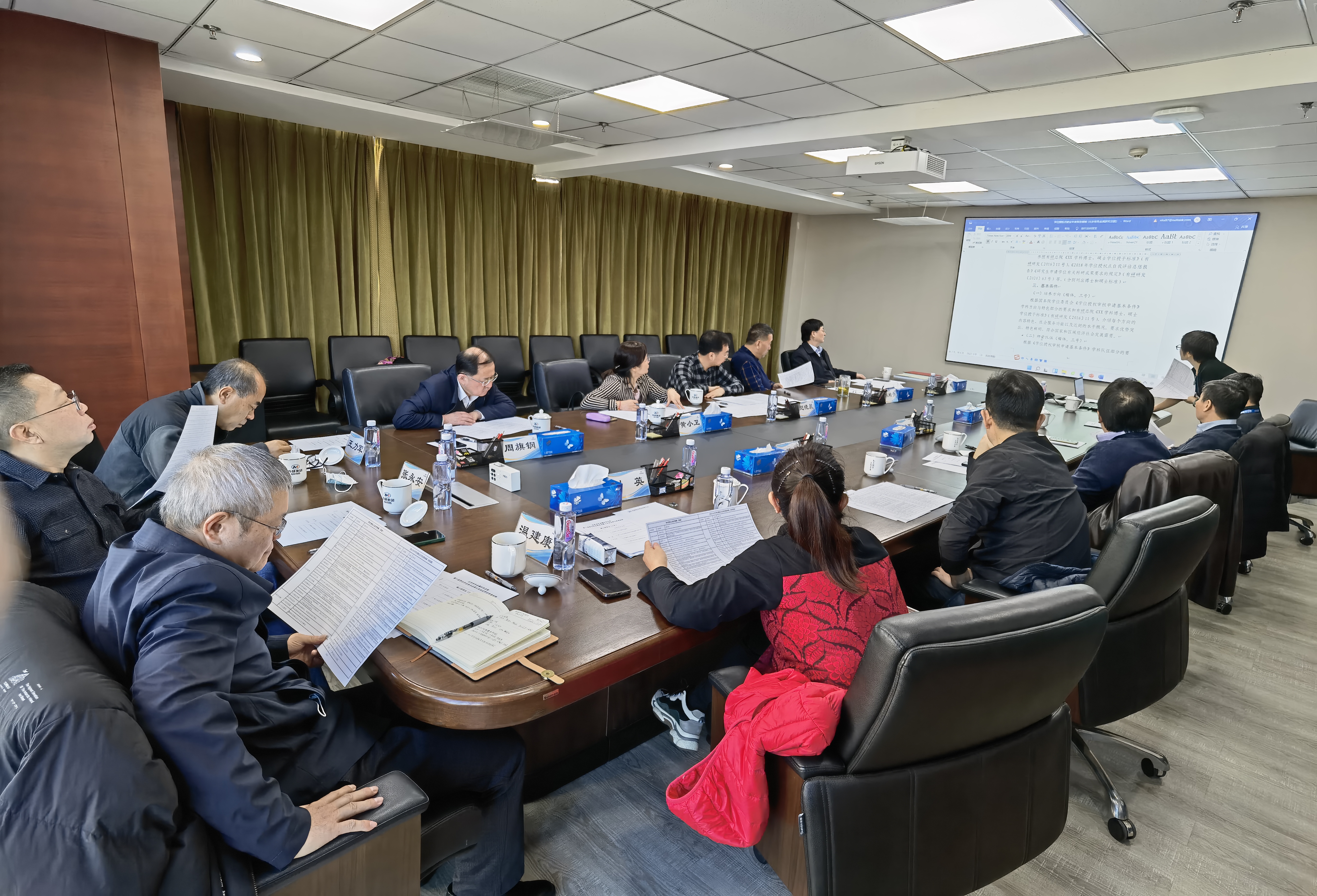 德信游戏平台总院召开第十届学位评定委员会第五次会议