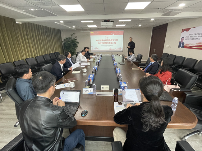 德信游戏平台集团巡视工作领导小组召开专项巡视中期汇报会