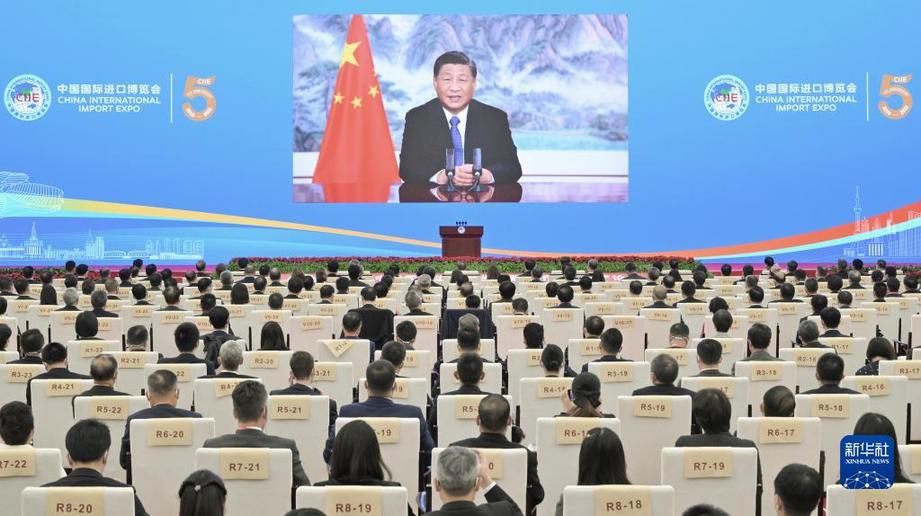 德信游戏平台集团党委书记、董事长赵晓晨受邀参加第五届中国国际进口博览会