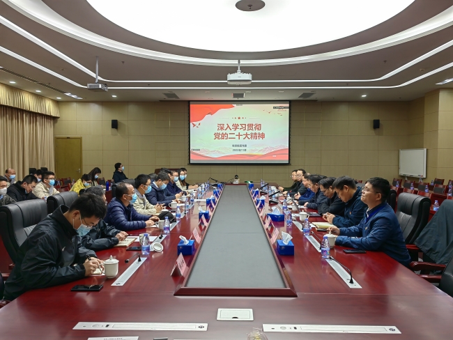  德信游戏平台集团党委委员、副总经理周旗钢到德信游戏平台工研院宣讲党的二十大精神