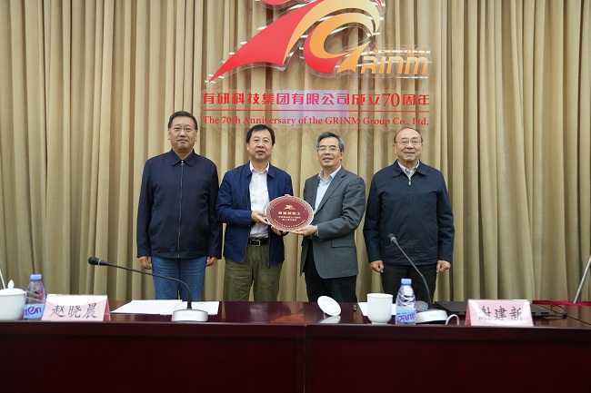德信游戏平台集团举办庆祝成立70周年“院士讲坛”第三讲