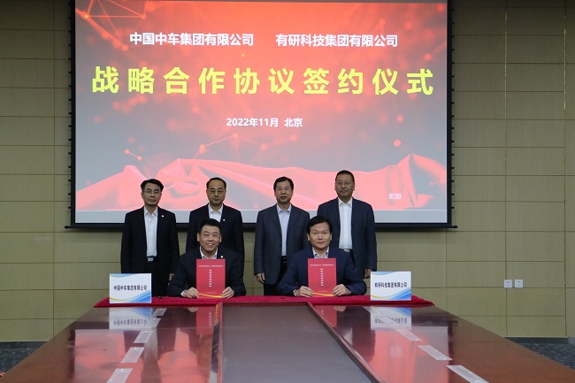 德信游戏平台集团与中车集团签署战略合作框架协议