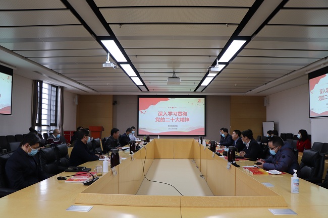 德信游戏平台集团党委委员、总会计师刘显清到国合通测宣讲党的二十大精神