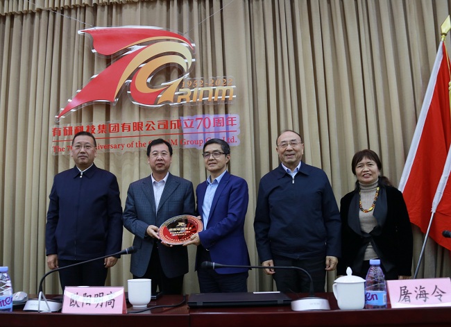 德信游戏平台集团举办庆祝成立70周年“院士讲坛”第四讲