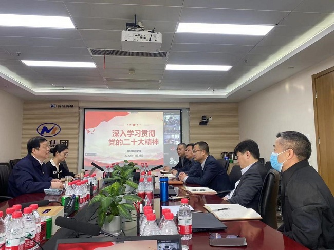 德信游戏平台集团党委委员、纪委书记曹泊宇赴德信游戏平台新材宣讲党的二十大精神
