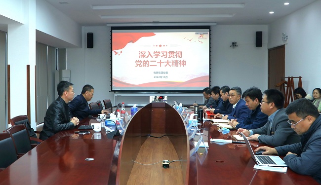 德信游戏平台集团党委副书记、总经理熊柏青在德信游戏平台粉材宣讲党的二十大精神 强调要敢于斗争、善于斗争