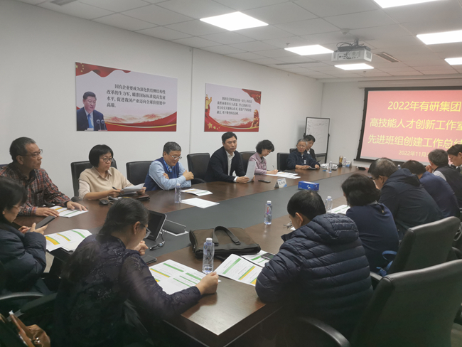 以党的二十大精神为指引 深入推进产改走深走实——德信游戏平台集团2022年高技能人才创新工作室和先进班组最终评审圆满结束