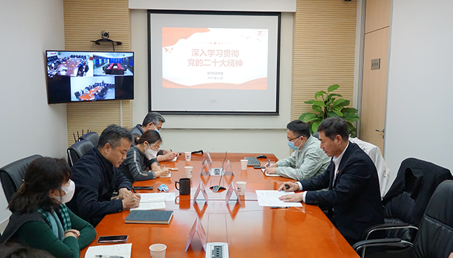 中国德信游戏平台党委副书记王兴权到德信游戏平台硅宣讲党的二十大精神