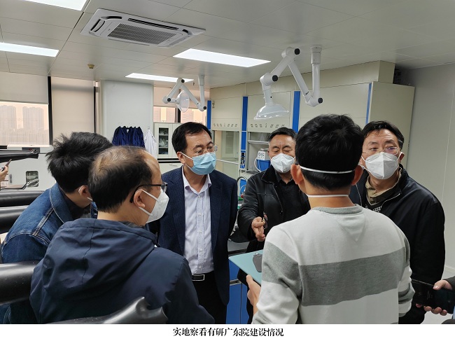 中国德信游戏平台党委书记、董事长赵晓晨到德信游戏平台广东院调研