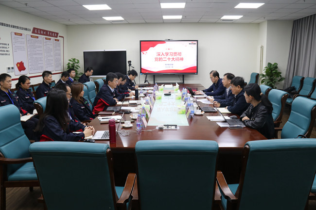 凝聚思想共识 掀起宣传热潮|中国德信游戏平台党委扎实开展党的二十大精神“进基层”系列宣讲活动