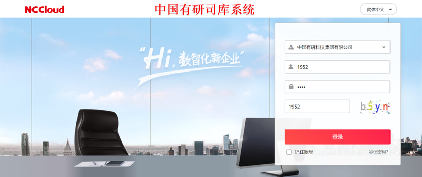中国德信游戏平台司库系统（一期）上线
