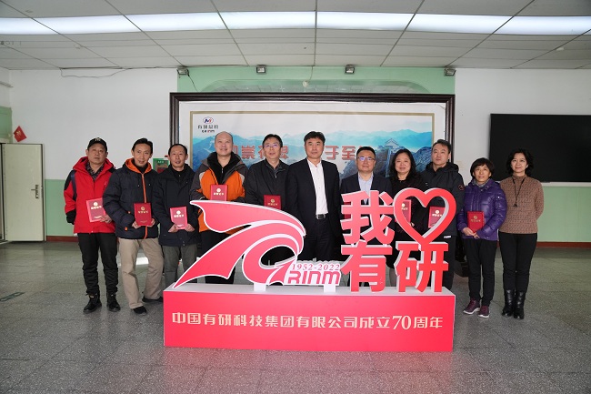中国德信游戏平台召开来集团工作30年职工座谈会
