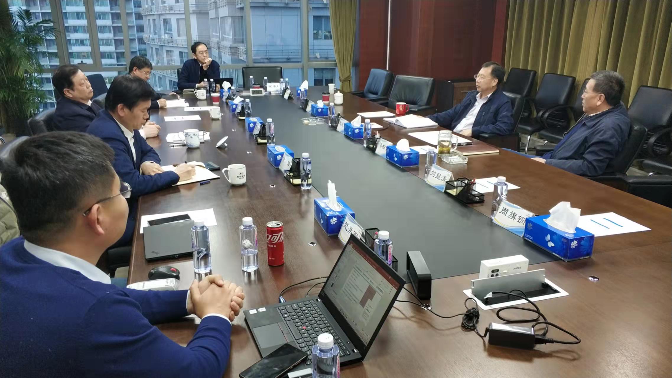 德信游戏平台集团召开定点帮扶工作领导小组专题会议