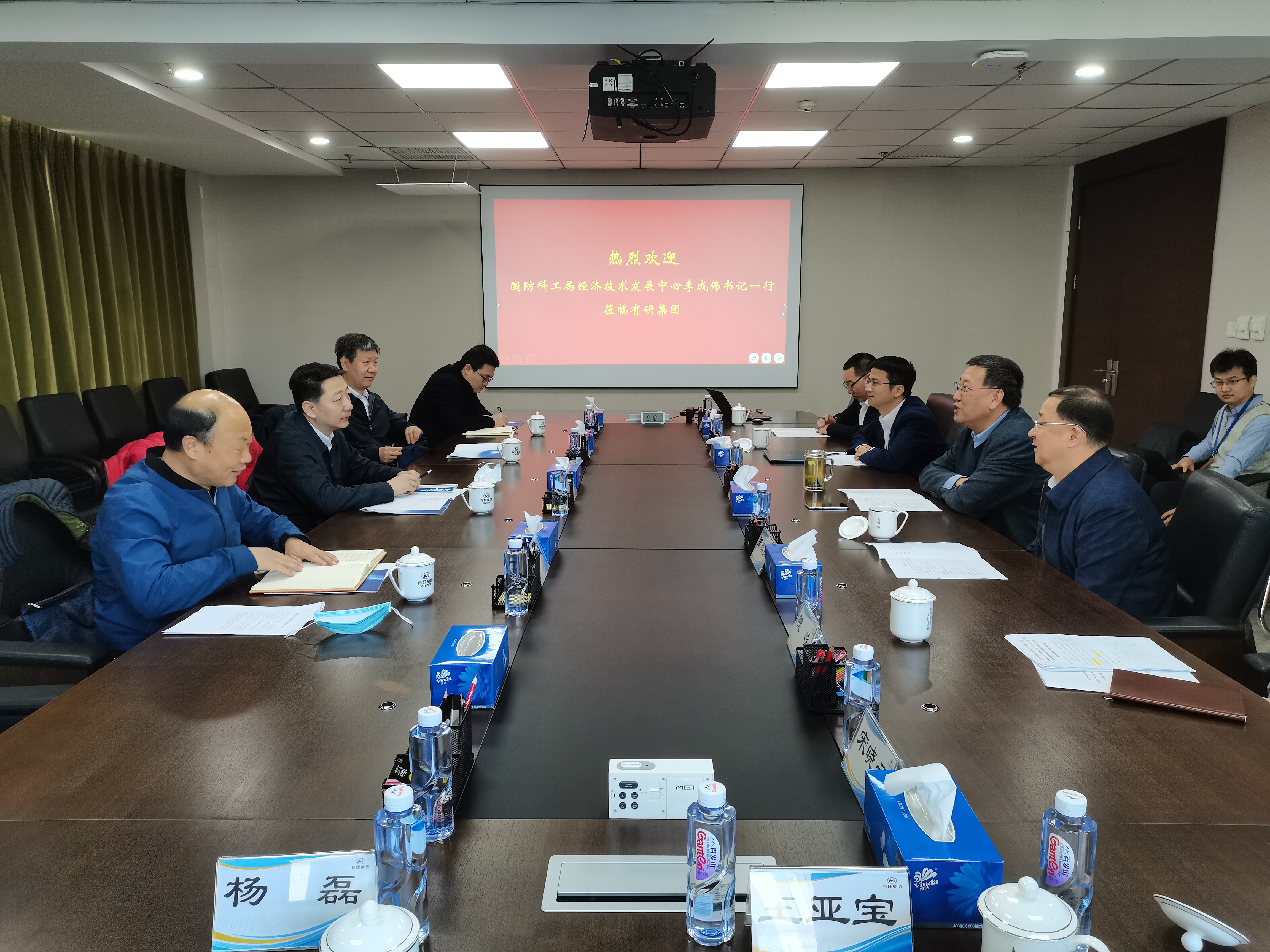 国防科工局经济技术发展中心副书记李成伟一行到德信游戏平台集团调研