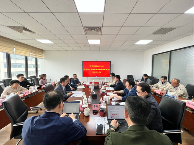 德信游戏平台集团召开青年人才职业发展规划工作推进座谈会