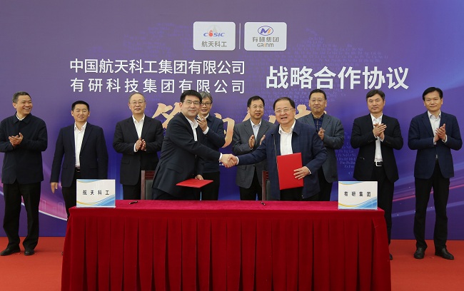 德信游戏平台集团与航天科工签订战略合作协议