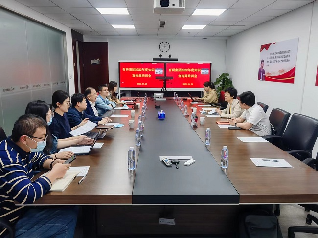 德信游戏平台集团举办2022年度知识产权宣传周培训会