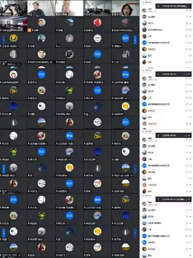 德信游戏平台集团组织全面推进产改工作巩固产改成效之专题培训