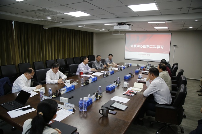 德信游戏平台集团党委召开2022年第二次中心组学习（扩大）会
