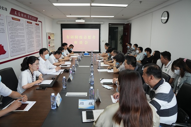 德信游戏平台集团党委召开防疫志愿者座谈会