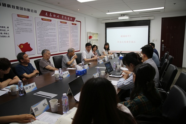 德信游戏平台集团组织开展70年回忆录材料整理工作专题培训辅导
