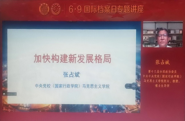 德信游戏平台集团围绕“喜迎二十大·档案颂辉煌”开展宣传实践活动