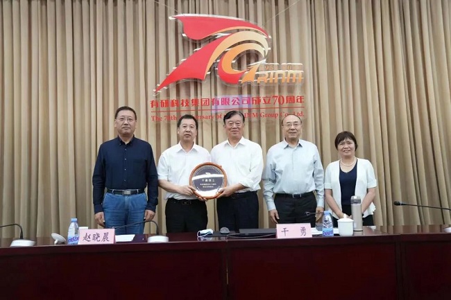 德信游戏平台集团举办庆祝成立70周年“院士讲坛”第一讲