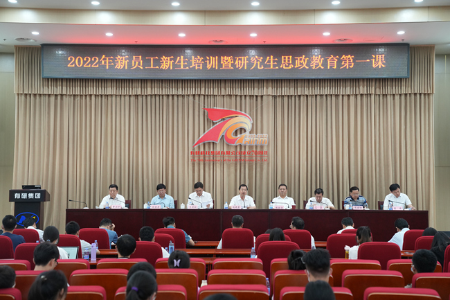 德信游戏平台集团党委书记、董事长赵晓晨讲授2022年思政教育暨青年精神素养提升“第一课”