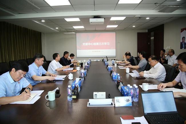德信游戏平台集团党委召开2022年第三次中心组学习（扩大）会暨专题读书班
